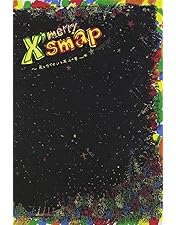 Amazon.co.jp: 世にも奇妙な物語 SMAPの特別編 [DVD] : SMAP